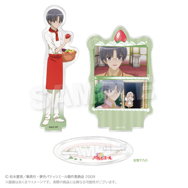 『夢色パティシエール』場面写アクリルスタンド 安堂千乃介