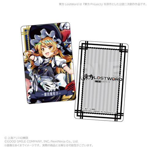 『東方LostWord』トレーディングホログラムカード Vol.4【BOX】