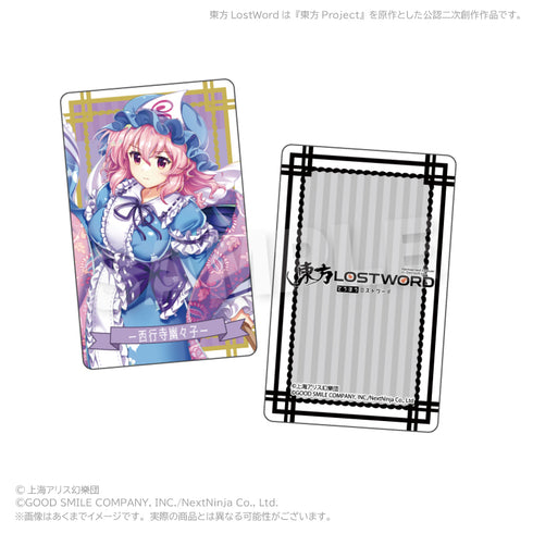 『東方LostWord』トレーディングホログラムカード Vol.4【BOX】