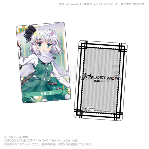 『東方LostWord』トレーディングホログラムカード Vol.4【BOX】