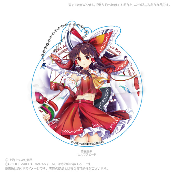 『東方LostWord』ビッグアクリルキーホルダー 博麗霊夢(カルマスピード)