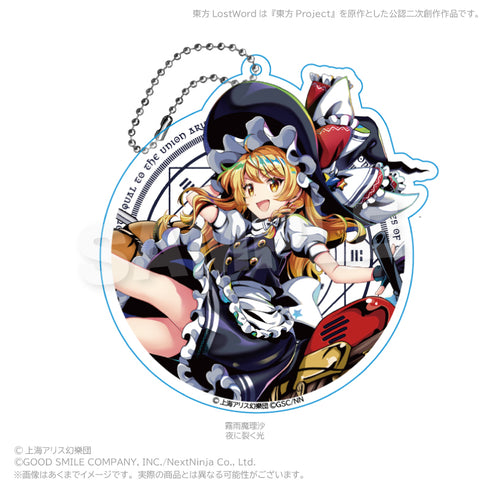 『東方LostWord』ビッグアクリルキーホルダー 霧雨魔理沙(夜に裂く光)