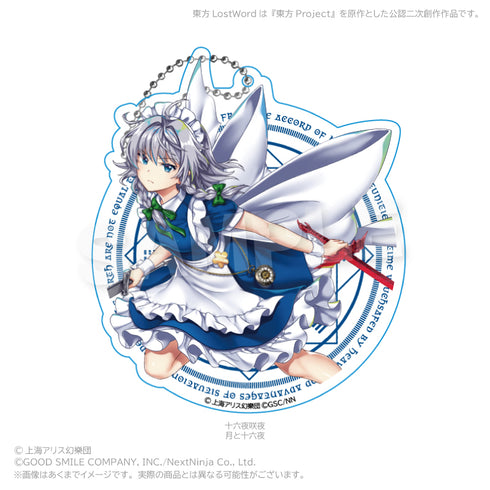 『東方LostWord』ビッグアクリルキーホルダー 十六夜咲夜(月と十六夜)