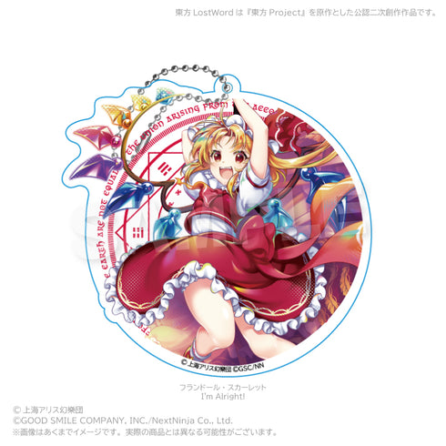 『東方LostWord』ビッグアクリルキーホルダー フランドール・スカーレット(I'm Alright!)