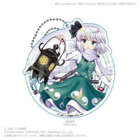 『東方LostWord』ビッグアクリルキーホルダー 魂魄妖夢(Disillusion)