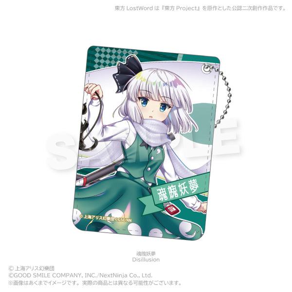 "Touhou Lost Word" PU Leather Pass Case: Youmu Konpaku (Disillusion)