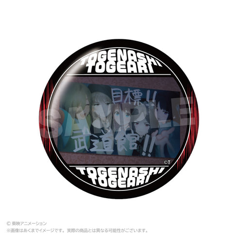 『ガールズバンドクライ』トレーディング場面写缶バッジ【BOX】