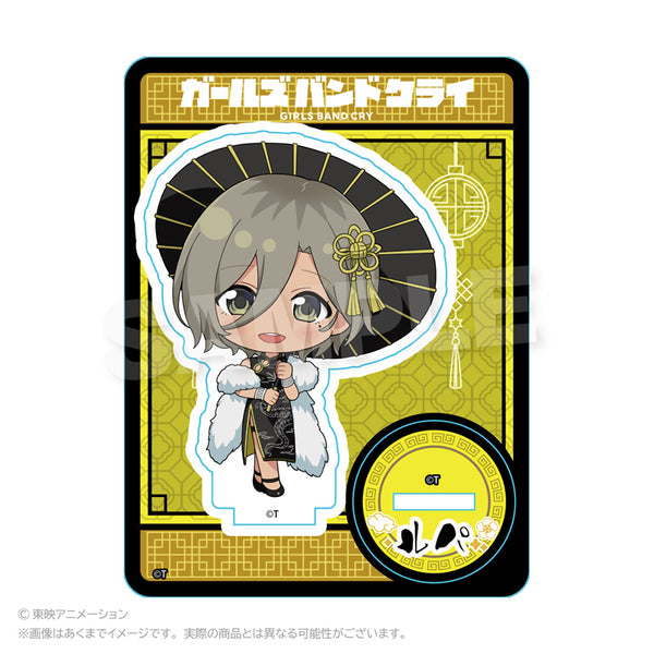 『ガールズバンドクライ』ミニキャラスタンド チャイナVer. ルパ