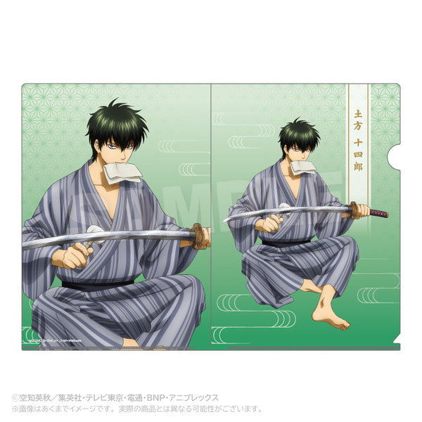 『銀魂』クリアファイル 手入れVer. 土方十四郎