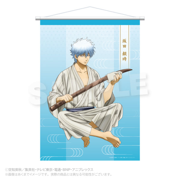 『銀魂』B2タペストリー 手入れVer. 坂田銀時