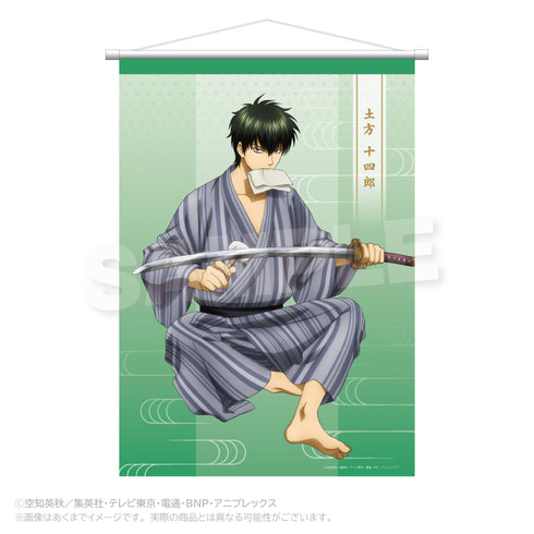 『銀魂』B2タペストリー 手入れVer. 土方十四郎