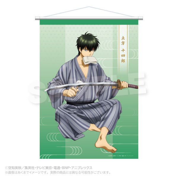 『銀魂』B2タペストリー 手入れVer. 土方十四郎