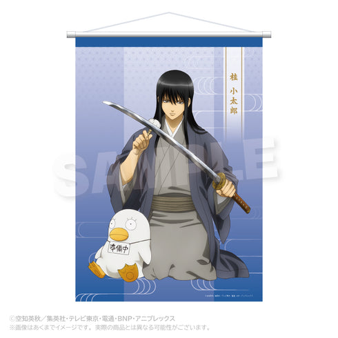 『銀魂』B2タペストリー 手入れVer. 桂小太郎