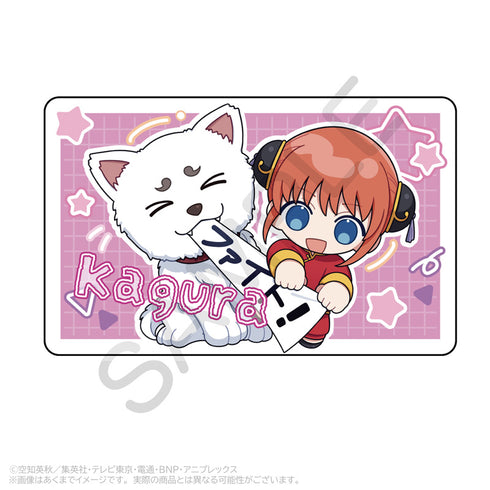 『銀魂』ランダムホログラムカード 応援Ver.【BOX】