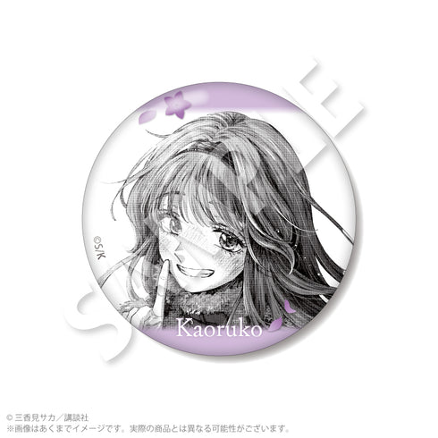 『薫る花は凛と咲く』トレーディング缶バッジ【BOX】