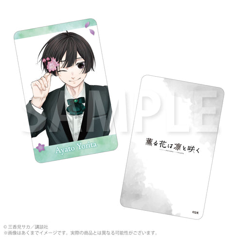 『薫る花は凛と咲く』トレーディングホログラムカード カラー絵Ver.【BOX】