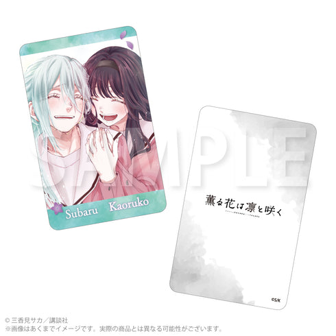 『薫る花は凛と咲く』トレーディングホログラムカード カラー絵Ver.【BOX】