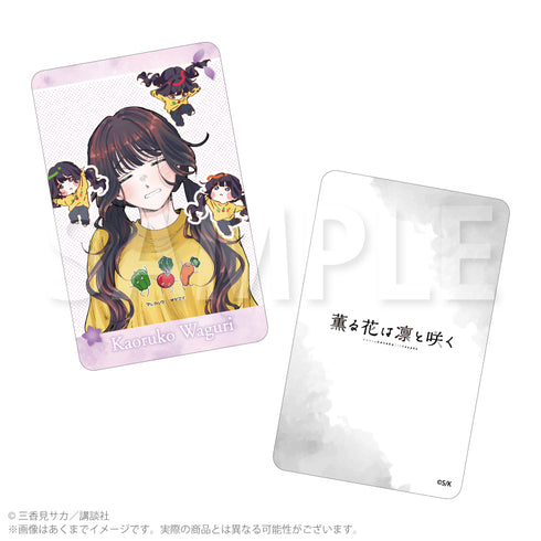 『薫る花は凛と咲く』トレーディングホログラムカード カラー絵Ver.【BOX】