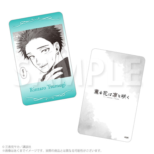 『薫る花は凛と咲く』トレーディングホログラムカード コマ絵Ver.【BOX】