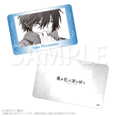 『薫る花は凛と咲く』トレーディングホログラムカード コマ絵Ver.【BOX】