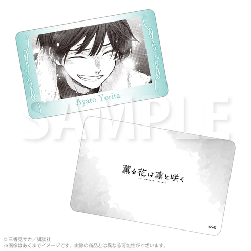 『薫る花は凛と咲く』トレーディングホログラムカード コマ絵Ver.【BOX】