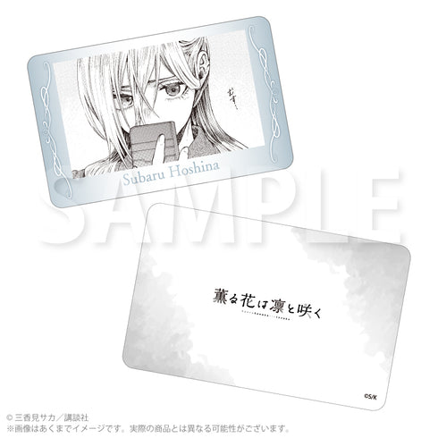 『薫る花は凛と咲く』トレーディングホログラムカード コマ絵Ver.【BOX】