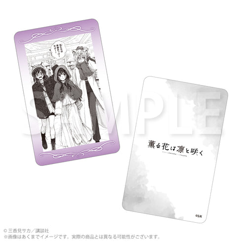 『薫る花は凛と咲く』トレーディングホログラムカード コマ絵Ver.【BOX】