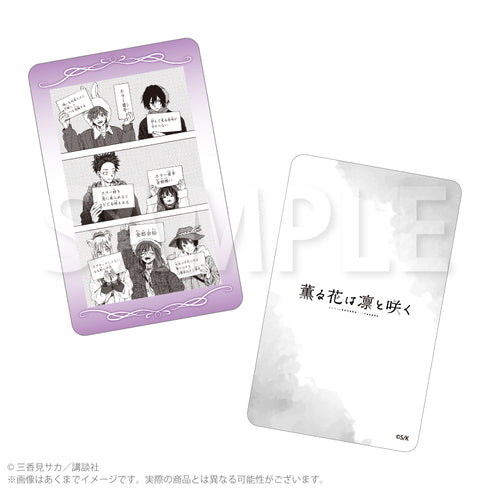 『薫る花は凛と咲く』トレーディングホログラムカード コマ絵Ver.【BOX】