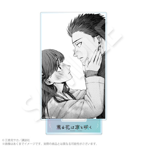 『薫る花は凛と咲く』アクリルスタンドA