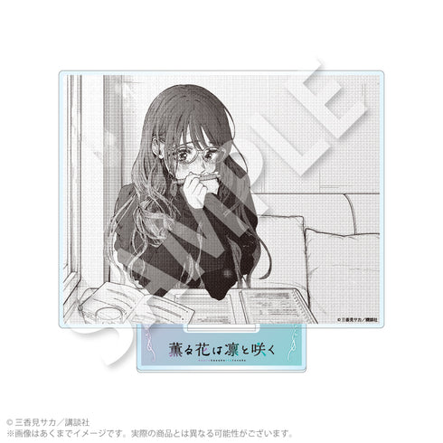 『薫る花は凛と咲く』アクリルスタンドB