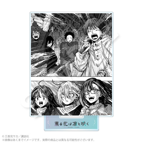 『薫る花は凛と咲く』アクリルスタンドC
