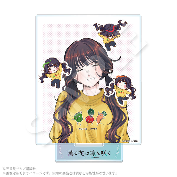 『薫る花は凛と咲く』アクリルスタンドF