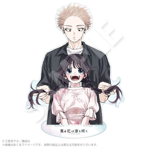 『薫る花は凛と咲く』ビッグアクリルスタンドA
