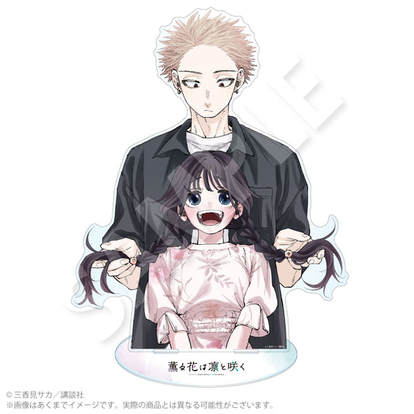 『薫る花は凛と咲く』ビッグアクリルスタンドA