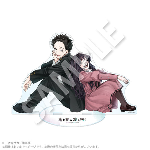 『薫る花は凛と咲く』ビッグアクリルスタンドB
