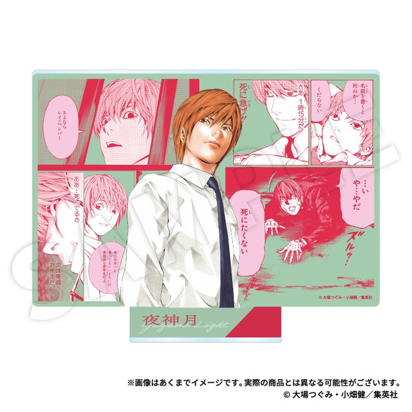 『DEATH NOTE』アクリルスタンド 夜神月【202610再販】