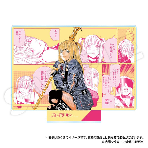 『DEATH NOTE』アクリルスタンド 弥海砂【202610再販】