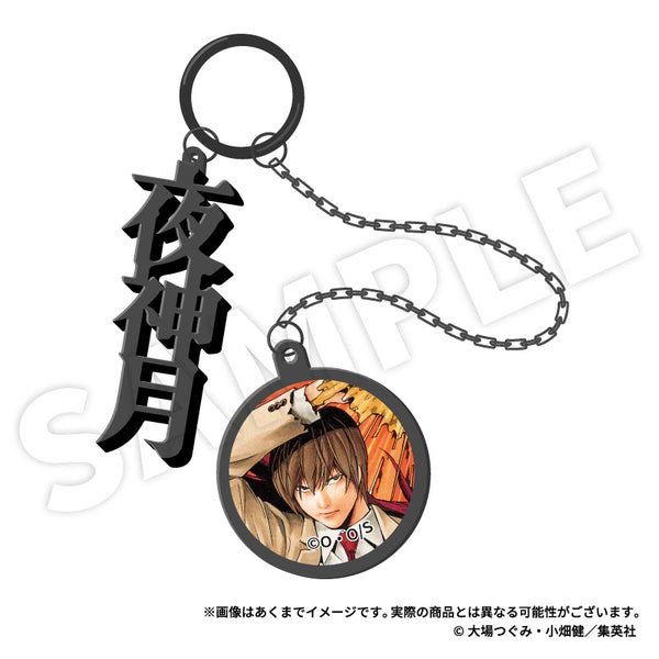 《死亡笔记》金属钥匙扣 夜神月【202610再版】