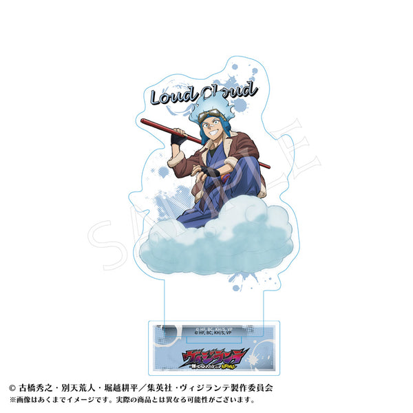 『ヴィジランテ -僕のヒーローアカデミア ILLEGALS-』アクリルスタンドB ラウドクラウド