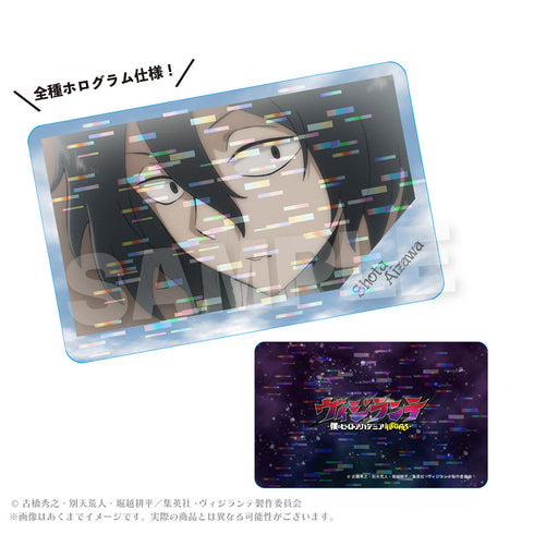 『ヴィジランテ -僕のヒーローアカデミア ILLEGALS-』トレーディング場面写ホログラムカード【BOX】