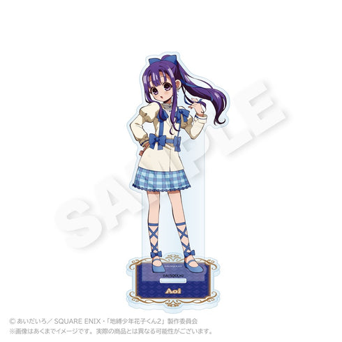 『地縛少年花子くん2』アクリルスタンド リボンVer. 赤根葵【202610再販】