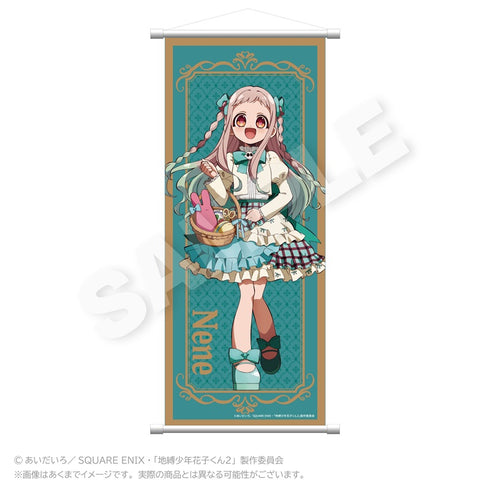 『地縛少年花子くん2』B2半裁タペストリー リボンVer. 八尋寧々【202610再販】
