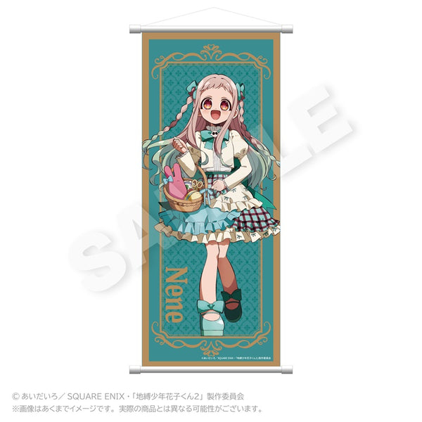 『地縛少年花子くん2』B2半裁タペストリー リボンVer. 八尋寧々【202610再販】