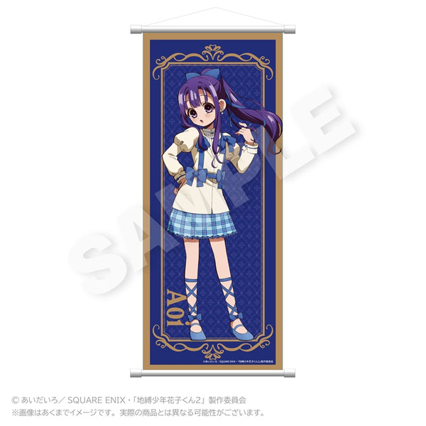 『地縛少年花子くん2』B2半裁タペストリー リボンVer. 赤根葵【202610再販】