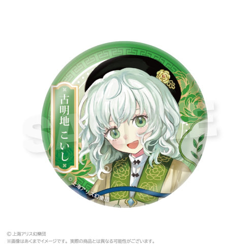 『東方Project』トレーディング缶バッジ 中華風ドレスVer.【BOX】