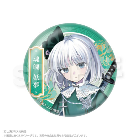 『東方Project』トレーディング缶バッジ 中華風ドレスVer.【BOX】