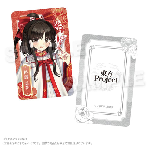 『東方Project』トレーディングホログラムカード 中華風ドレスVer.【BOX】