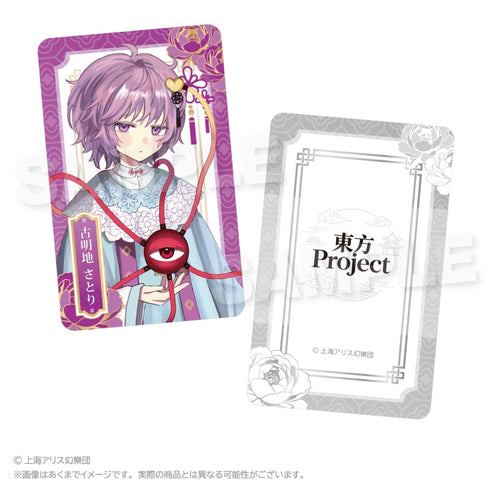 『東方Project』トレーディングホログラムカード 中華風ドレスVer.【BOX】
