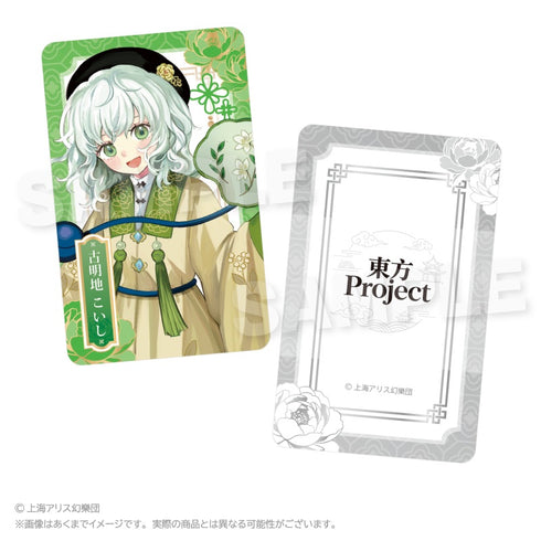 『東方Project』トレーディングホログラムカード 中華風ドレスVer.【BOX】