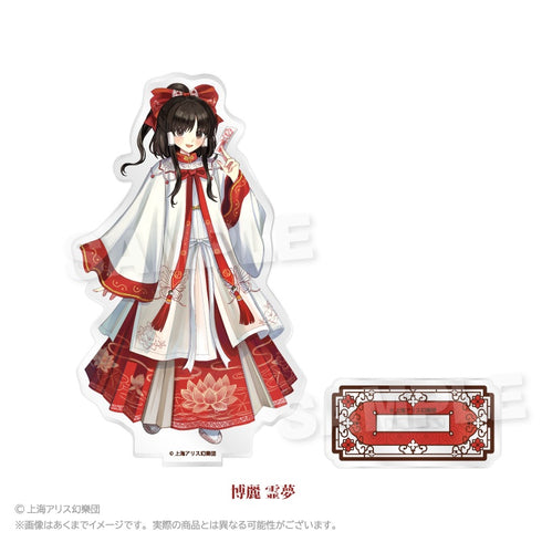 『東方Project』アクリルスタンド 中華風ドレスVer. 博麗霊夢